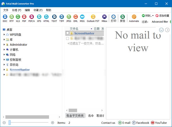 Total Mail Converter Pro(电子邮件转换工具)