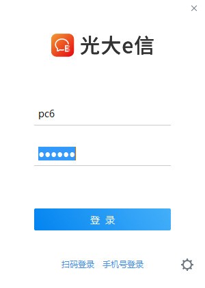 光大e信