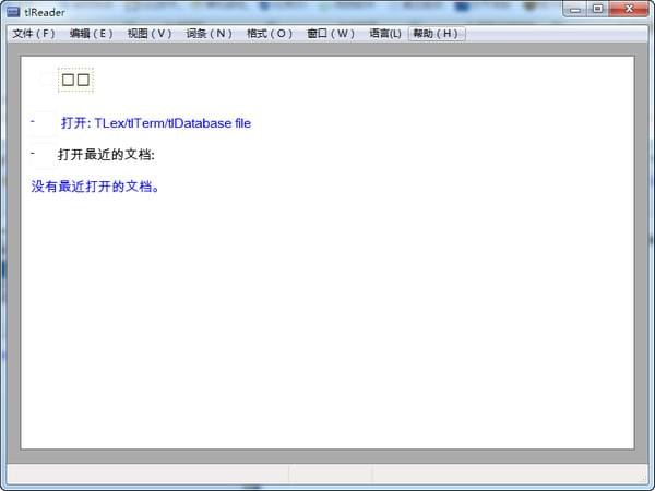 TLex/tlTerm/tlDatabase文件阅读器(tlReader)