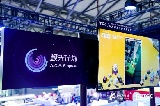 极光计划亮相2020Chinajoy，持续探索手游创新边界