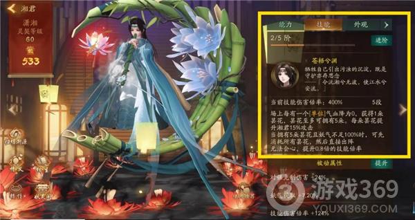 《神都夜行录》金乌“魔莲重照”皮肤获取攻略一览