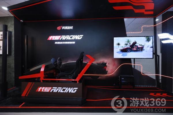 《代号RACING》邀您共赴上海车展