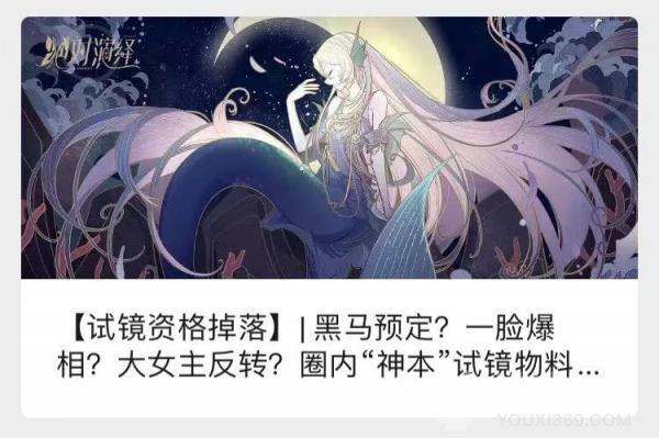 《绝对演绎》首测正式开启