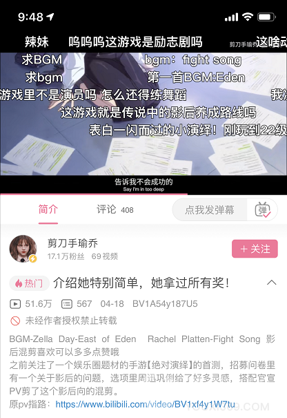 《绝对演绎》首测结束！试镜正式落幕