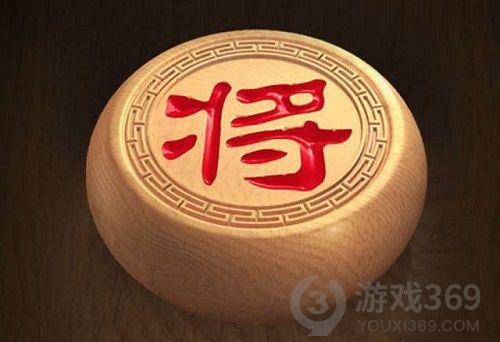 天天象棋残局挑战236期怎么过 天天象棋残局挑战236期攻略