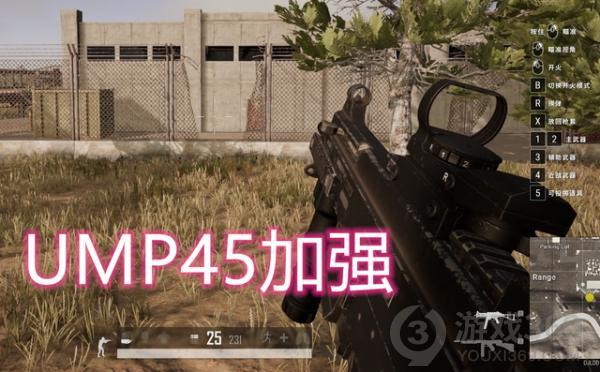 绝地求生UMP45怎么样 绝地求生UMP45介绍