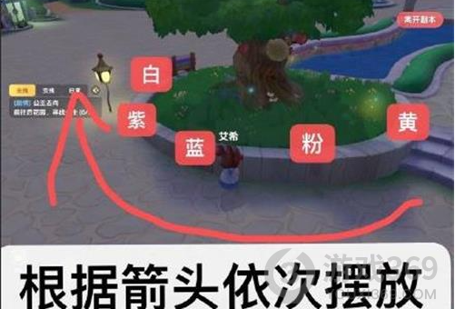 摩尔庄园手游放置珍珠任务怎么做 摩尔庄园放置珍珠任务攻略