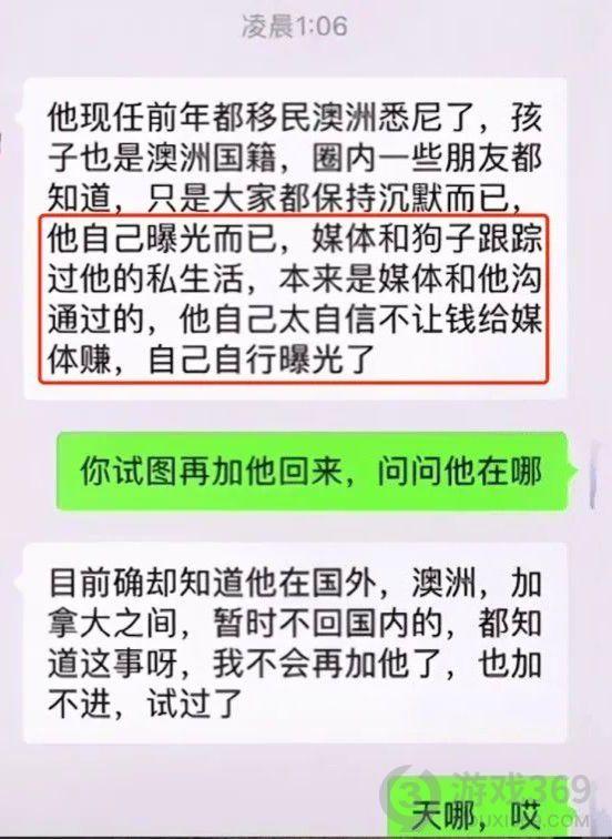 林生斌事件是怎么回事 盘点林生斌事件时间线