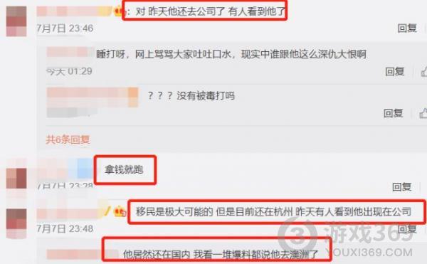 林生斌事件是怎么回事 盘点林生斌事件时间线