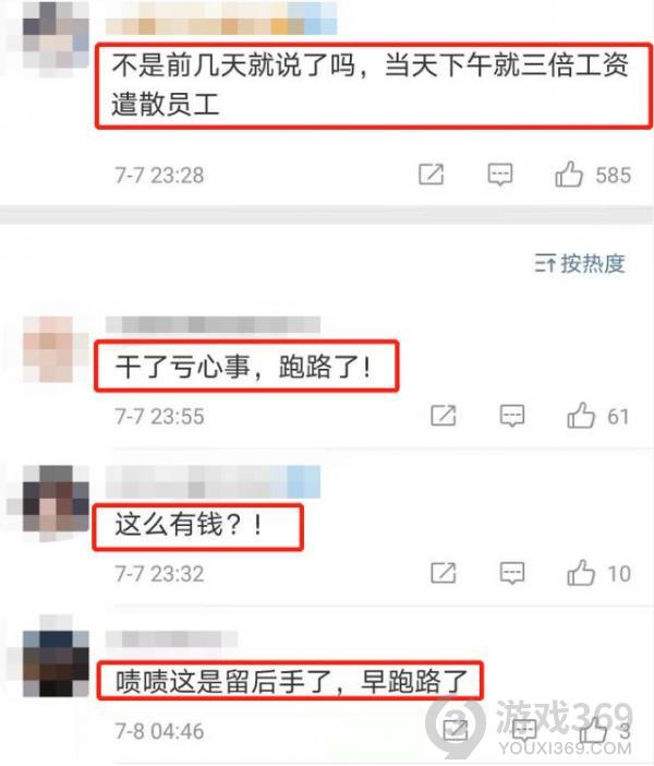 林生斌事件是怎么回事 盘点林生斌事件时间线