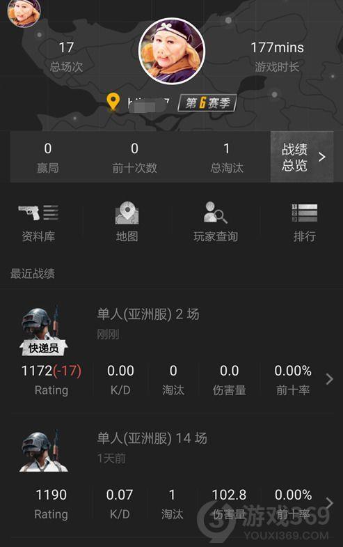 绝地求生app怎么看战绩 绝地求生app看战绩方法