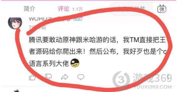 好歹我也是个c语言大佬什么梗 好歹我也是一个c语言大佬梗介绍