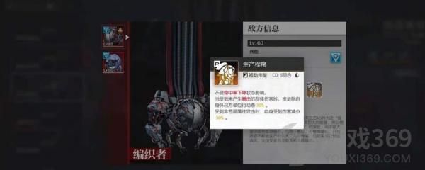 机动战姬聚变暗区3怎么通关 机动战姬聚变暗区3通关攻略