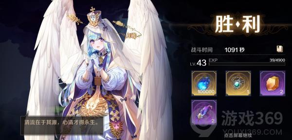 复苏的魔女ex角色怎么获得 复苏的魔女ex角色获取攻略