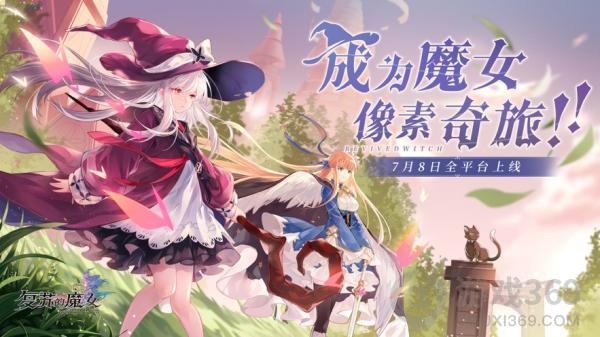 复苏的魔女3-10解密密码顺序是什么 3-10解密密码顺序介绍