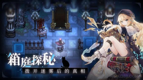 复苏的魔女3-10解密密码顺序是什么 3-10解密密码顺序介绍