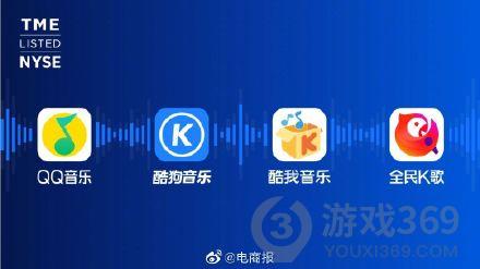 腾讯音乐或将放弃独家版权 腾讯音乐放弃独家音乐版权原因