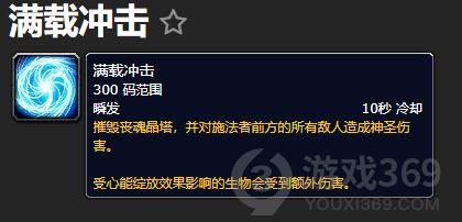 魔兽世界肃清城墙任务怎么做 WOW肃清城墙任务领取位置