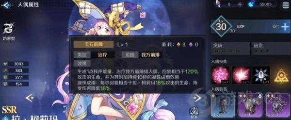 复苏的魔女怎么快速推主线 复苏的魔女快速推主线阵容攻略