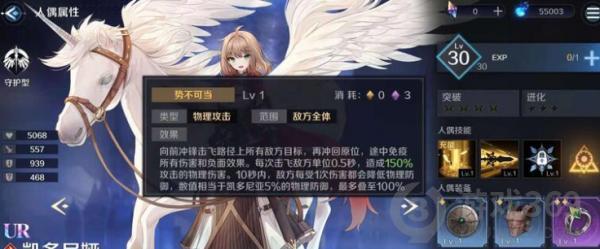 复苏的魔女怎么快速推主线 复苏的魔女快速推主线阵容攻略