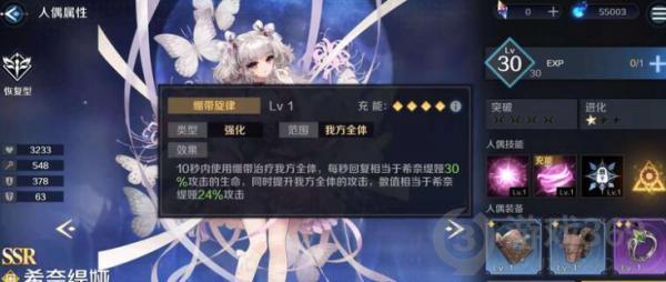 复苏的魔女怎么快速推主线 复苏的魔女快速推主线阵容攻略