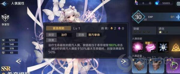 复苏的魔女怎么快速推主线 复苏的魔女快速推主线阵容攻略