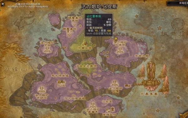 魔兽世界优劣转化任务怎么做 wow优劣转化任务图文攻略