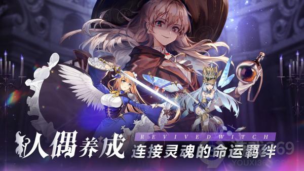 复苏的魔女4-11怎么过 复苏的魔女4-11通关方法