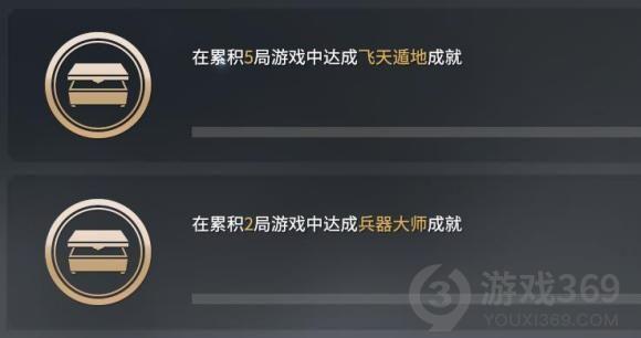 永劫无间医王成就怎么获得 永劫无间医王称号解锁攻略