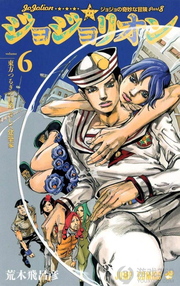 jojo8完结了吗 jojo第八部宣布下个月完结2021