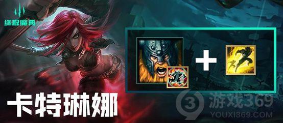 lol终极魔典什么英雄厉害 lol终极魔典强势英雄汇总