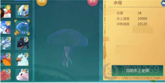 创造与魔法梦幻水母怎么获得 创造与魔法梦幻水母获得攻略