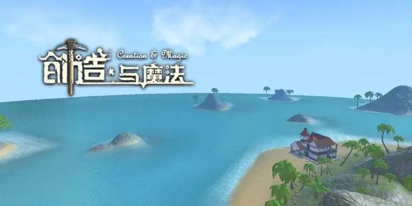 创造与魔法梦呓之卵在哪 创造与魔法梦呓之卵获得方法