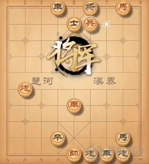 天天象棋残局挑战238期怎么过 7月19日残局挑战238关攻略