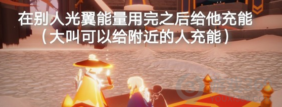 光遇7月19日每日任务怎么做 7.19每日任务完成方法