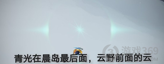 光遇7月19日每日任务怎么做 7.19每日任务完成方法