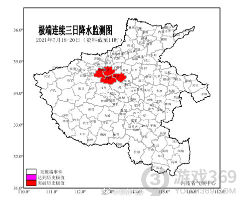  遇到暴雨该如何自救 暴雨自救手册内容介绍