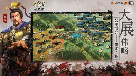 三国志战略版大暑答题答案是什么 大暑答题夏阳酷暑答案分享