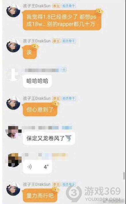 孩子王希望大家不要放弃我怎么回事 孩子王造假捐款