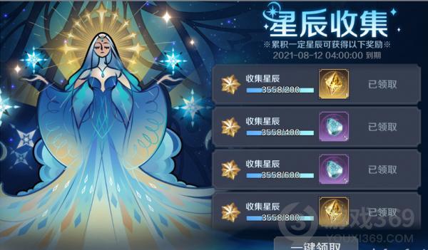 复苏的魔女新活动副本星辰幻镜怎么玩 副本星辰幻镜玩法攻略