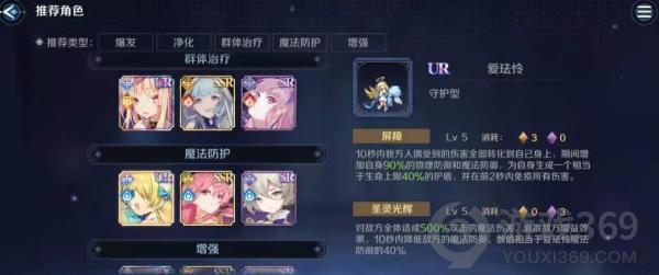 复苏的魔女主线4-20怎么过 复苏的魔女主线4-20通关攻略