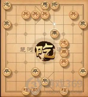 天天象棋残局挑战239期怎么过 天天象棋残局239期攻略