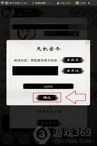 一念逍遥7月26日礼包兑换码是什么 7月26日礼包兑换码分享