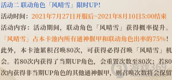 古剑奇谭木语人什么阵容好 古剑奇谭木语人阵容推荐