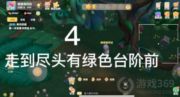 摩尔庄园手游7.27宝箱在哪 摩尔庄园手游7.27宝箱位置攻略