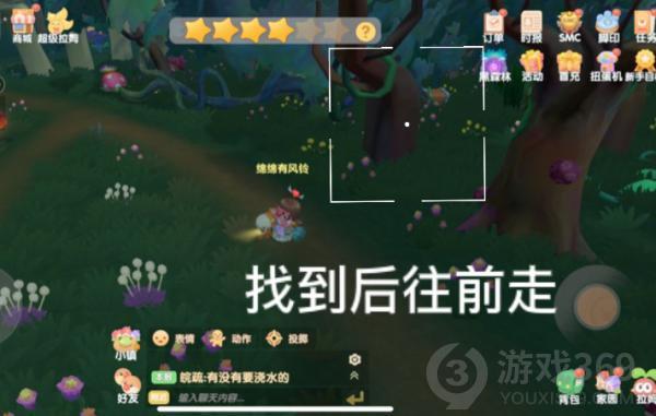 摩尔庄园手游7.27宝箱在哪 摩尔庄园手游7.27宝箱位置攻略