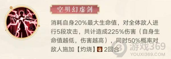 古剑奇谭木语人联动角色百里屠苏怎么样 百里屠苏强度分析