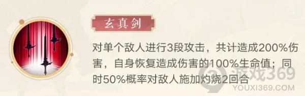 古剑奇谭木语人联动角色百里屠苏怎么样 百里屠苏强度分析