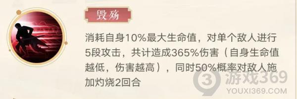 古剑奇谭木语人联动角色百里屠苏怎么样 百里屠苏强度分析