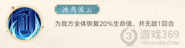 古剑奇谭木语人联动角色风晴雪怎么样 风晴雪强度分析